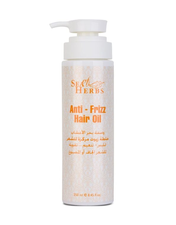 Anti Frizz Hair Oil