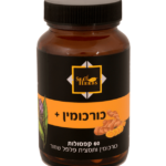 Curcumin