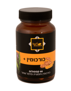 Curcumin