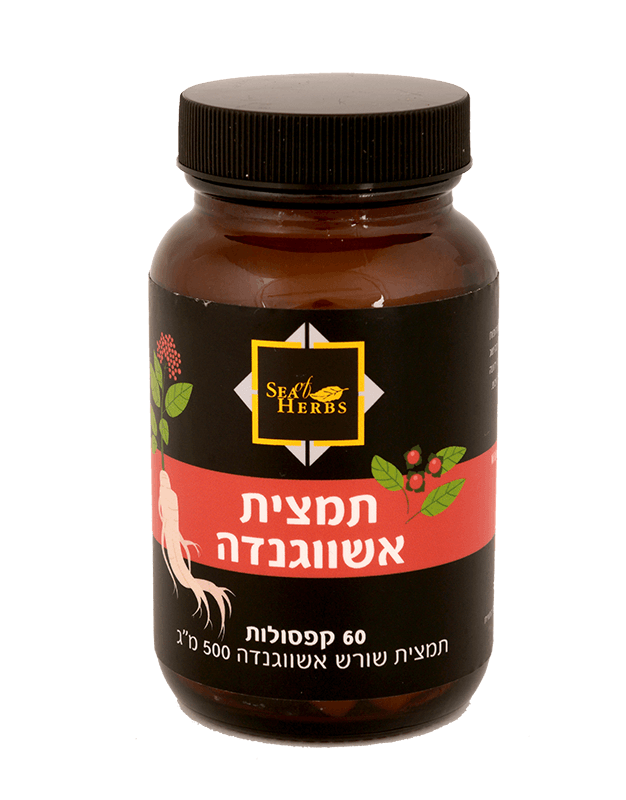 Ashwagandha