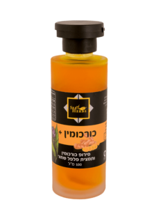 Curcumin + Syrup