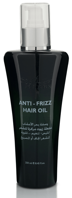 Anti Frizz Hair Oil - SeaOfHerbs.com